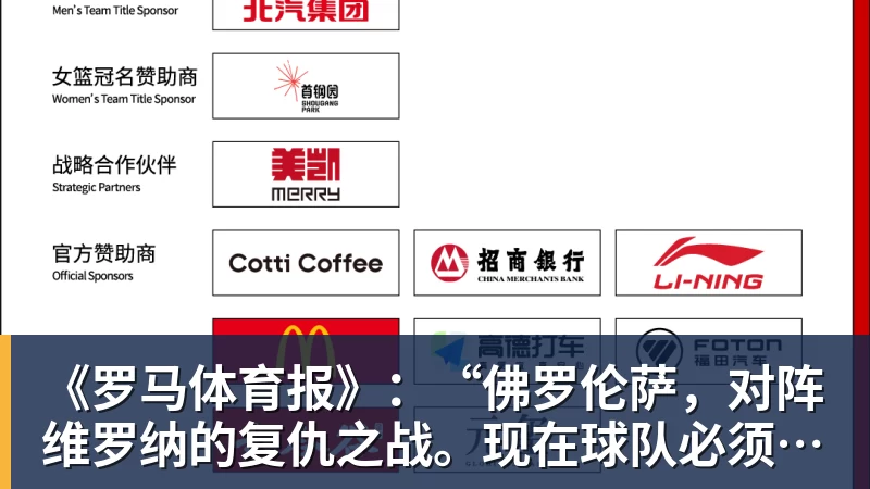 库杜斯是热刺和加纳平行危机的核心 - 乐鱼体育(中国)官方网站 - LEYU SPORTS
